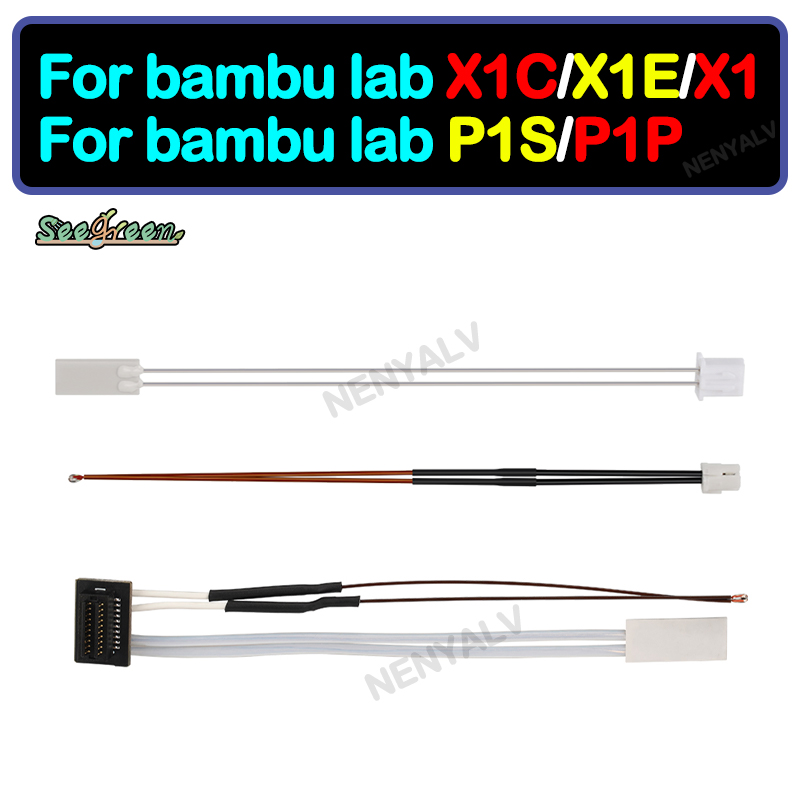 Ceramic Heat Emitter - ل Bambulab Hotend سخان الثرمستور ثلاثية