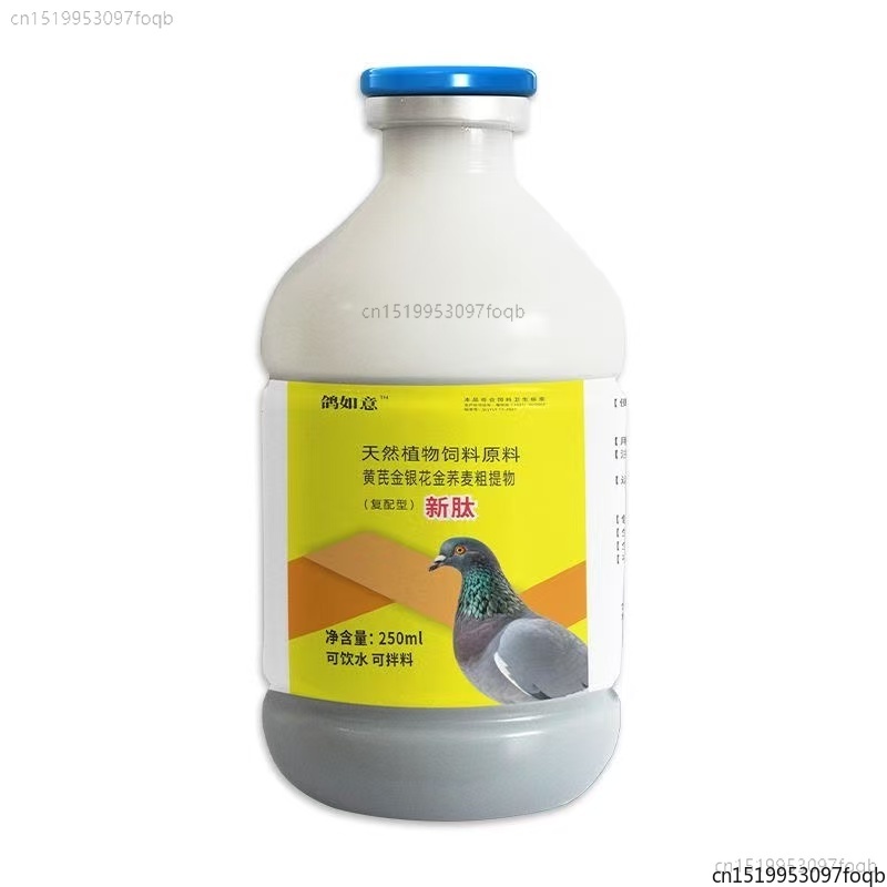 Vitamin D3 Reptile - 250 مل تركيبة بيجون لعلاج مرض