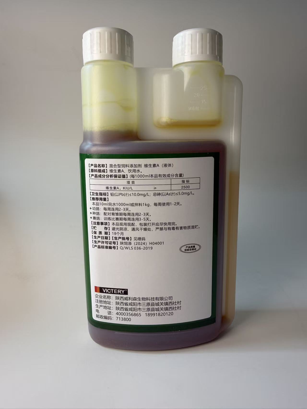 مكمل غذائي من زيت كبد سمك القد - مراجعة Vitamin D3 Reptile وسعره