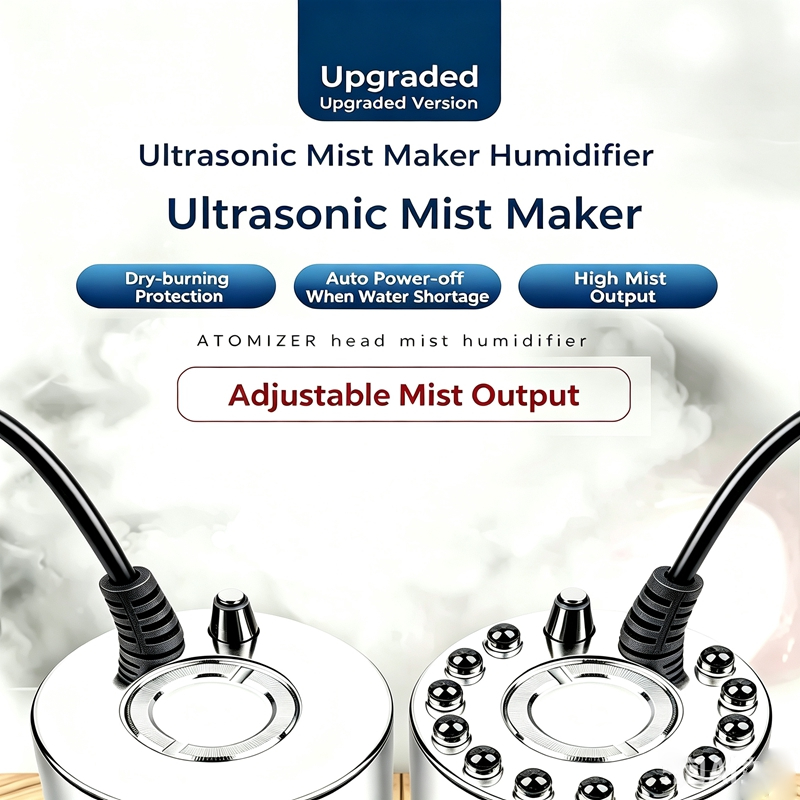 جهاز تكوين الضباب بالموجات فوق - مراجعة Terrarium Fogger Ultrasonic وسعره